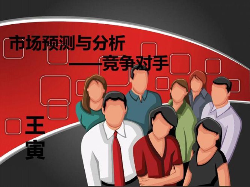 信息时代的脉搏之声：行业动态聚焦